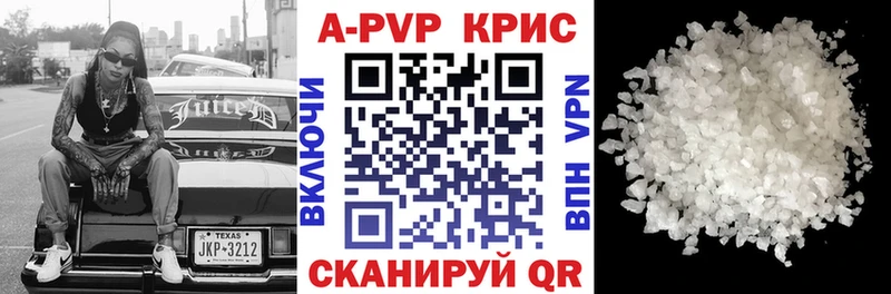 Названия наркотиков Дивногорск Alpha-PVP  Кокаин  ГАШИШ  АМФЕТАМИН  Конопля  Меф 