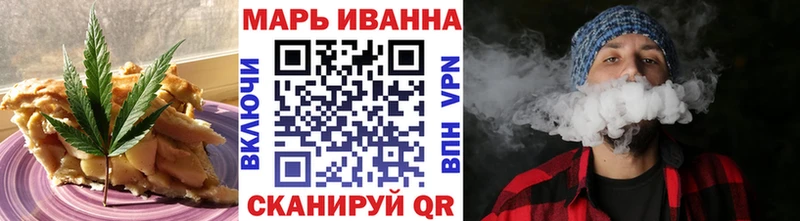 купить   Дивногорск  omg ссылки  Печенье с ТГК марихуана 