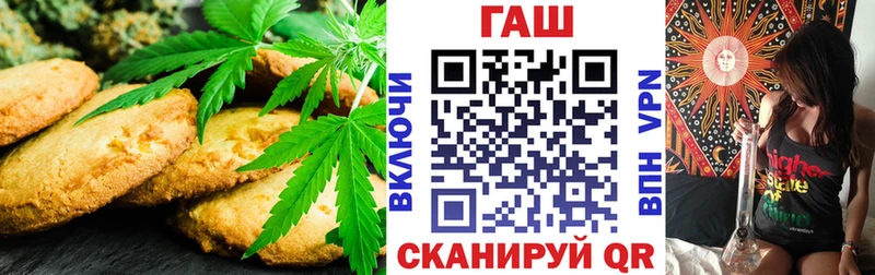 Еда ТГК конопля Дивногорск