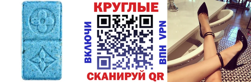 как найти   Дивногорск  ЭКСТАЗИ XTC 