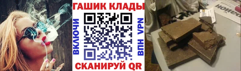 цена наркотик  Дивногорск  MEGA ТОР  ГАШ ice o lator 