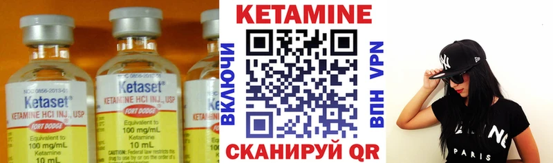 omg как зайти  Дивногорск  КЕТАМИН VHQ 