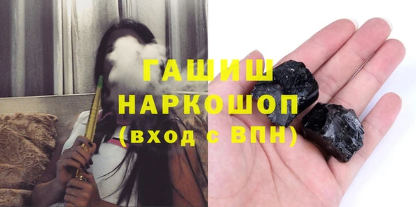 mdma Горнозаводск