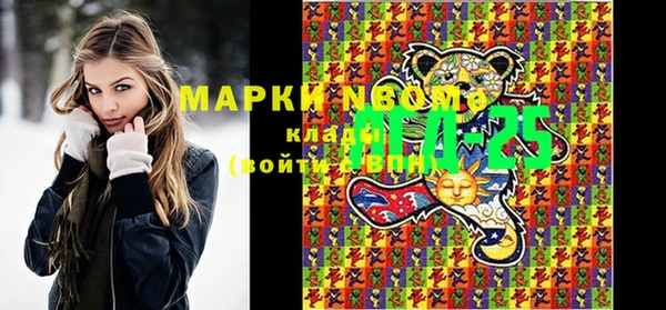 метадон Гусиноозёрск