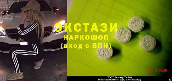 apvp Гусь-Хрустальный