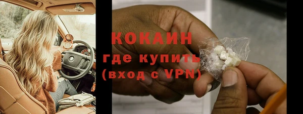 метадон Гусиноозёрск