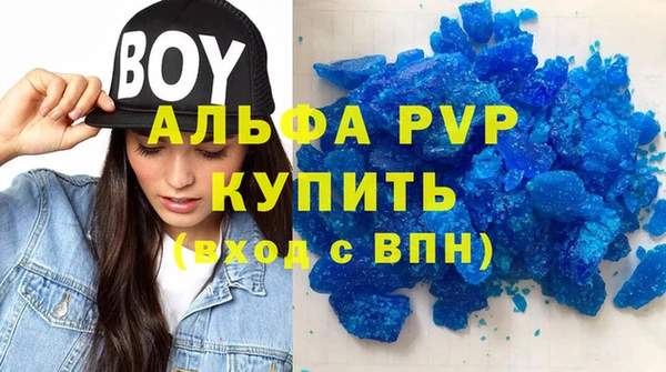 метадон Гусиноозёрск
