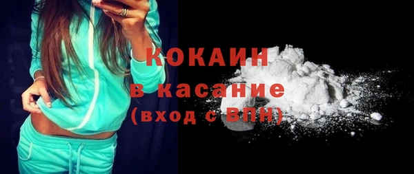 mdma Горнозаводск