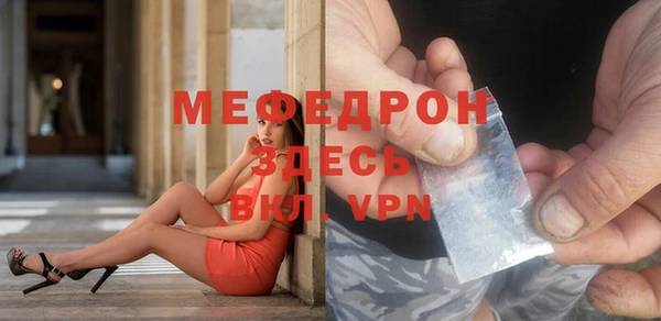 МДПВ Горняк