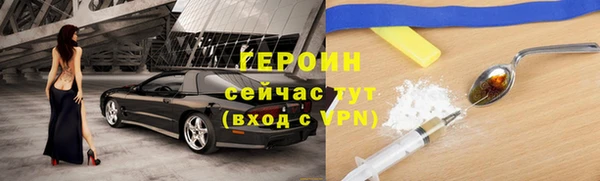 mdma Горнозаводск