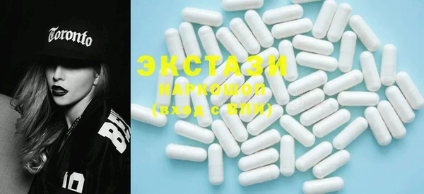 mdma Горнозаводск