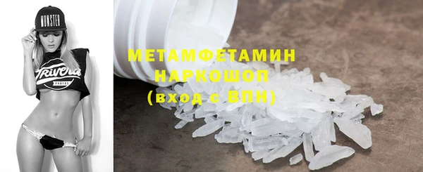 МДПВ Горняк
