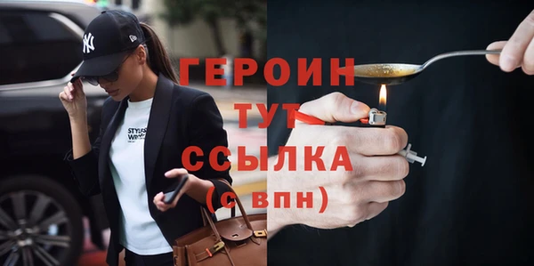 МДПВ Горняк
