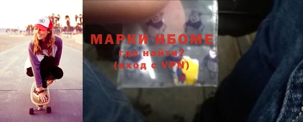 mdma Горнозаводск