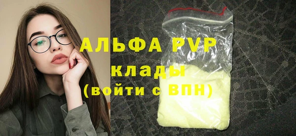 mdma Горнозаводск
