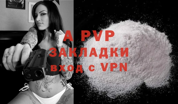 mdma Горнозаводск
