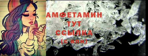 mdma Горнозаводск