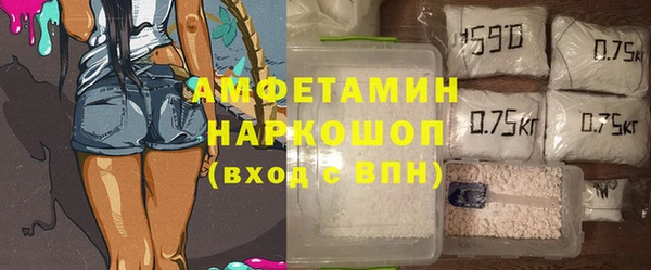 mdma Горнозаводск