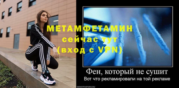 МДПВ Горняк