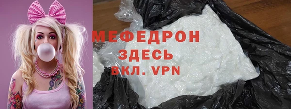 mdma Горнозаводск