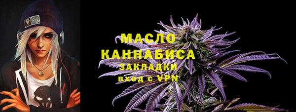 мефедрон Нея