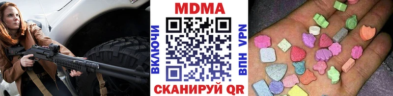 МДМА молли  Дивногорск 