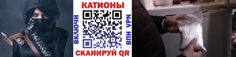 Мефедрон мяу мяу Дивногорск