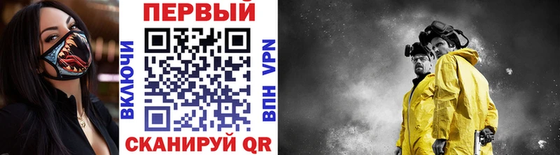 OMG сайт  Дивногорск  Первитин винт  дарнет шоп 
